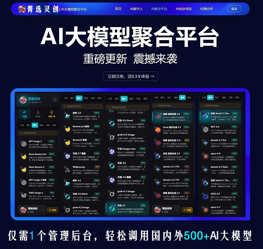AI多帧漫剧生成案例